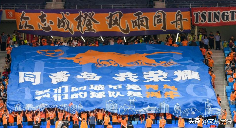 青岛红狮vs青岛海牛几点,青岛海牛对青岛红狮直播回放