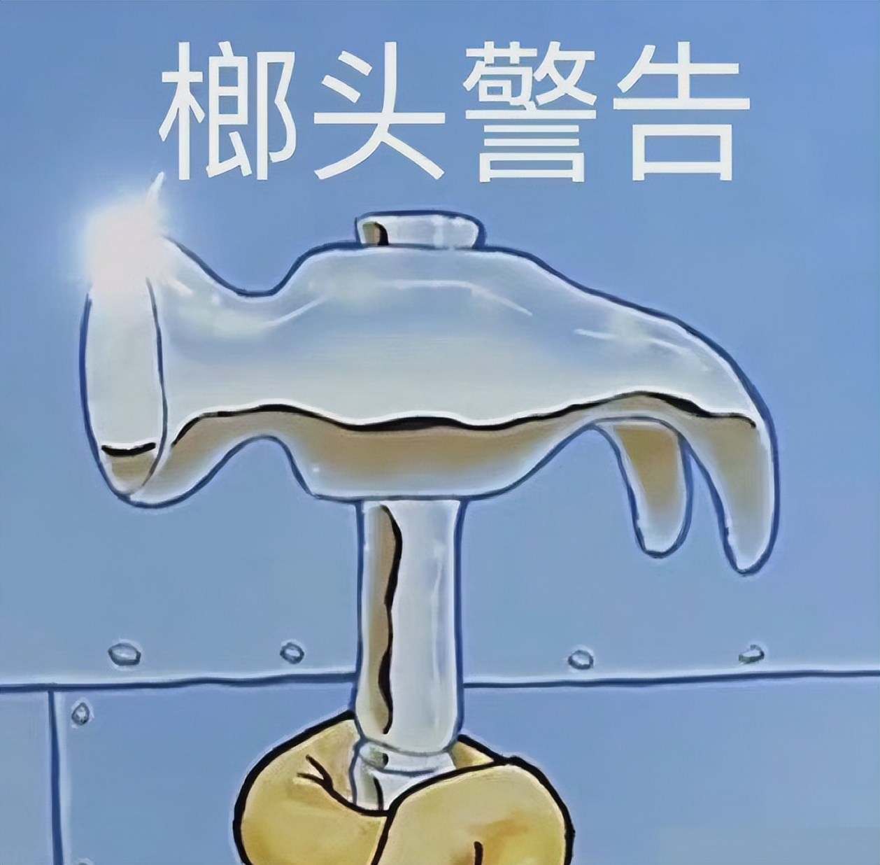 2020上半年网络热词大全收藏,2019年度网络热词统计图片