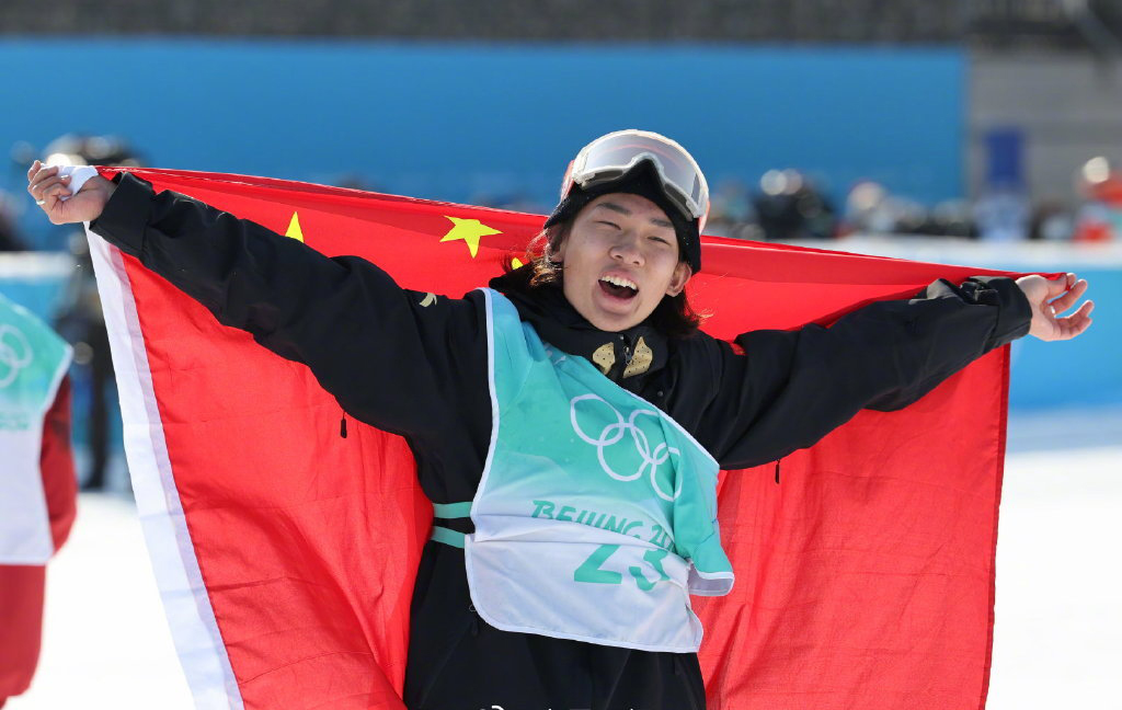苏翊鸣冬奥夺冠照片,北京冬奥选手苏翊鸣多少岁