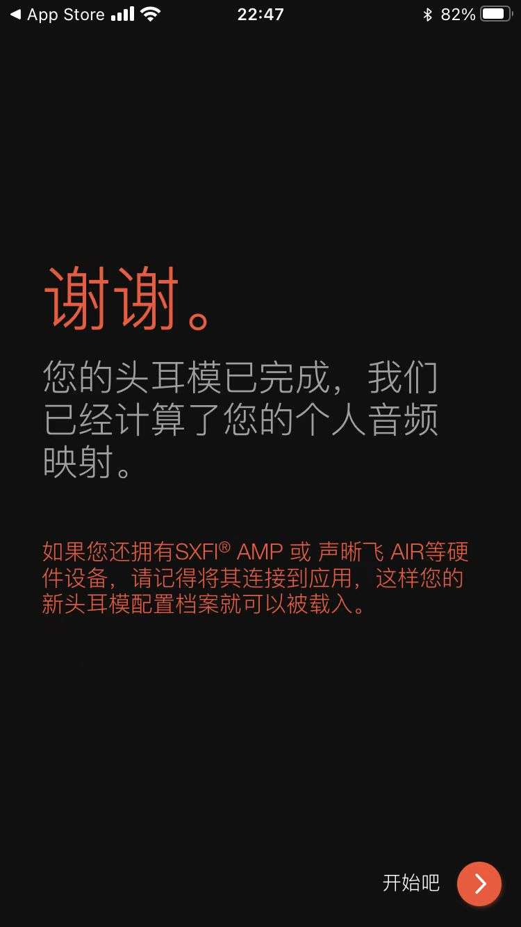 让普通耳机也能变身SXFI声晰飞！体验创新BlasterX1外置声卡