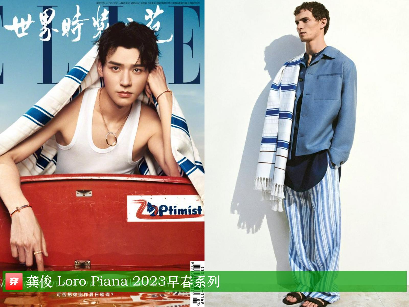 杨洋龚俊登封面，关晓彤超短裙露长腿，刘诗诗妆容显老气咋回事？