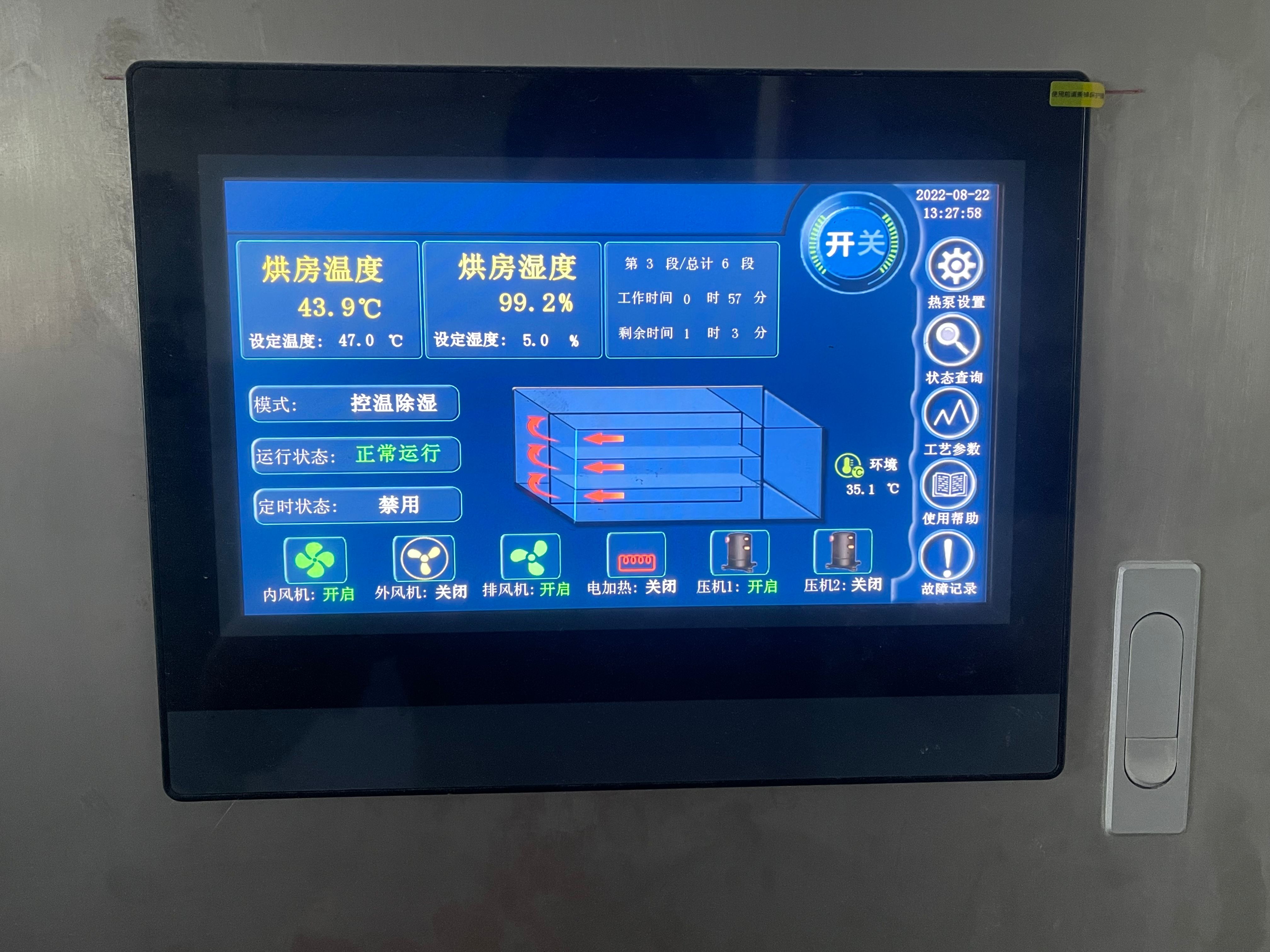 碧螺春茶叶烘干机,全自动连续式敞开茶叶烘干机