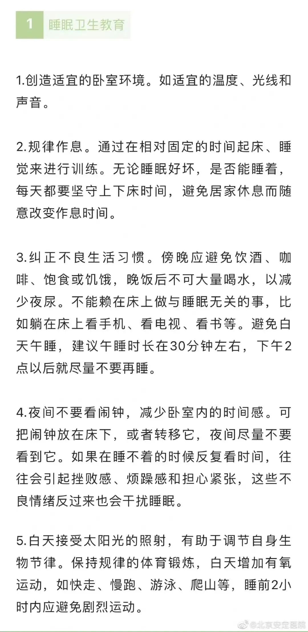 新冠影响月经和卵子吗,新冠导致月经紊乱的原因