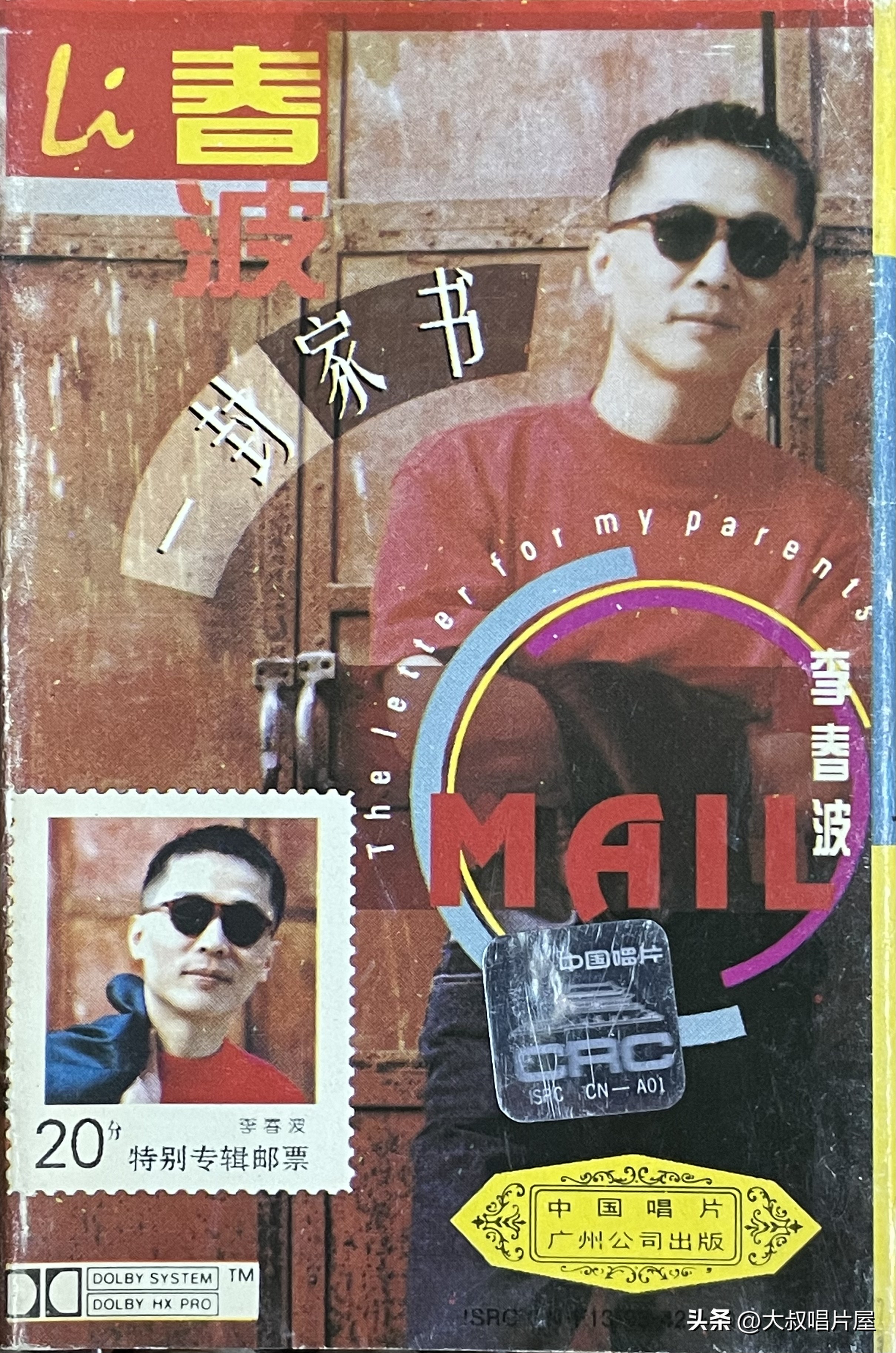 用眼睛听,用眼睛听音乐