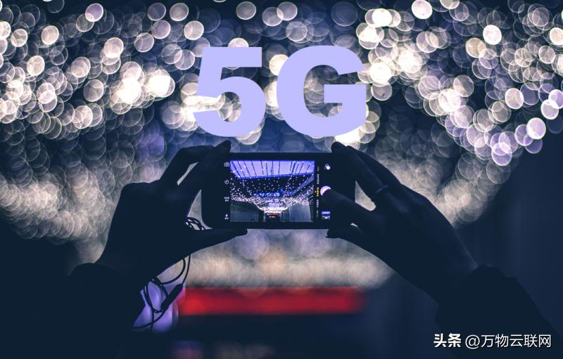 高通开发新5g技术,高通为什么芯片做得好