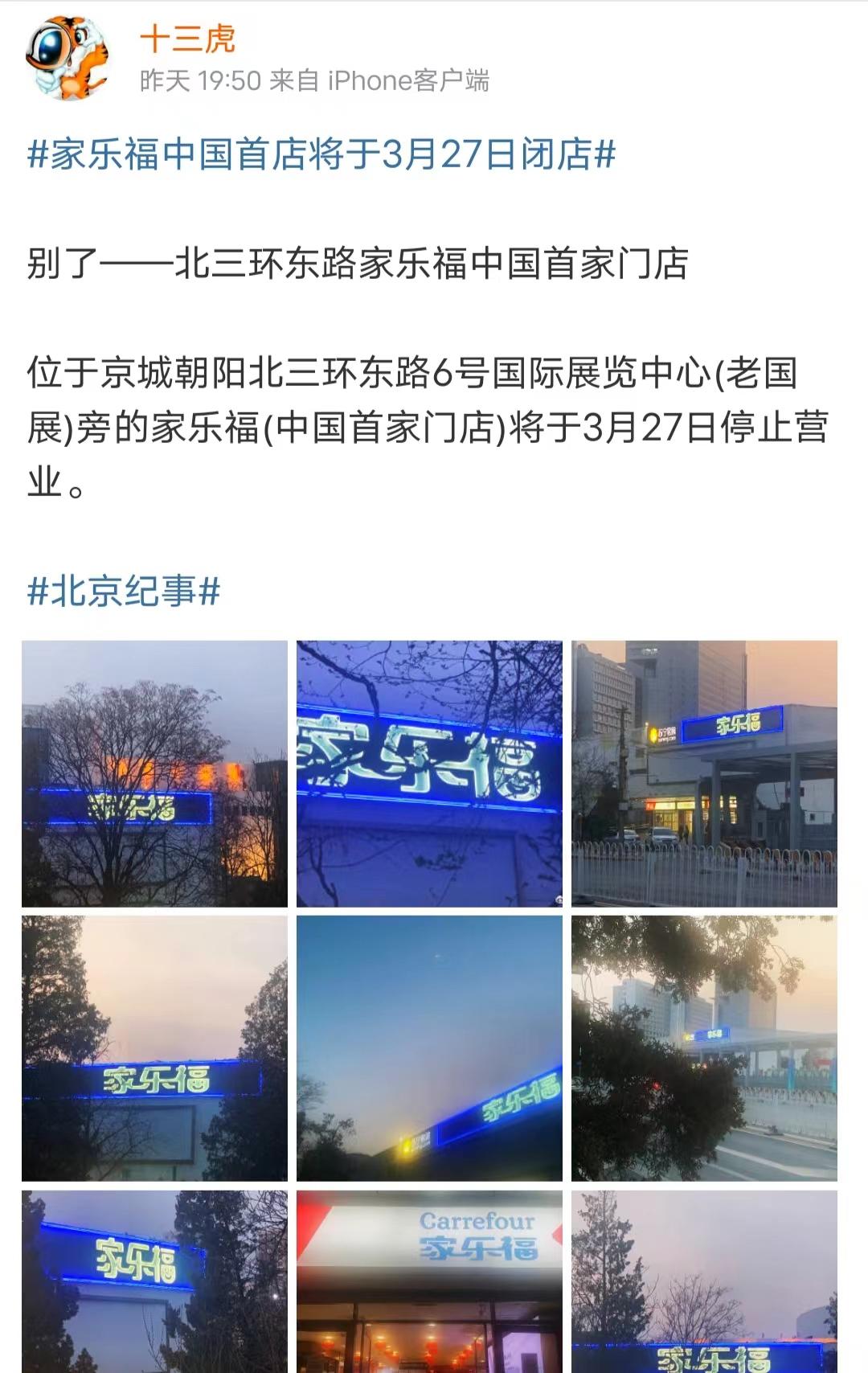 注意!有间谍!就在朝阳~