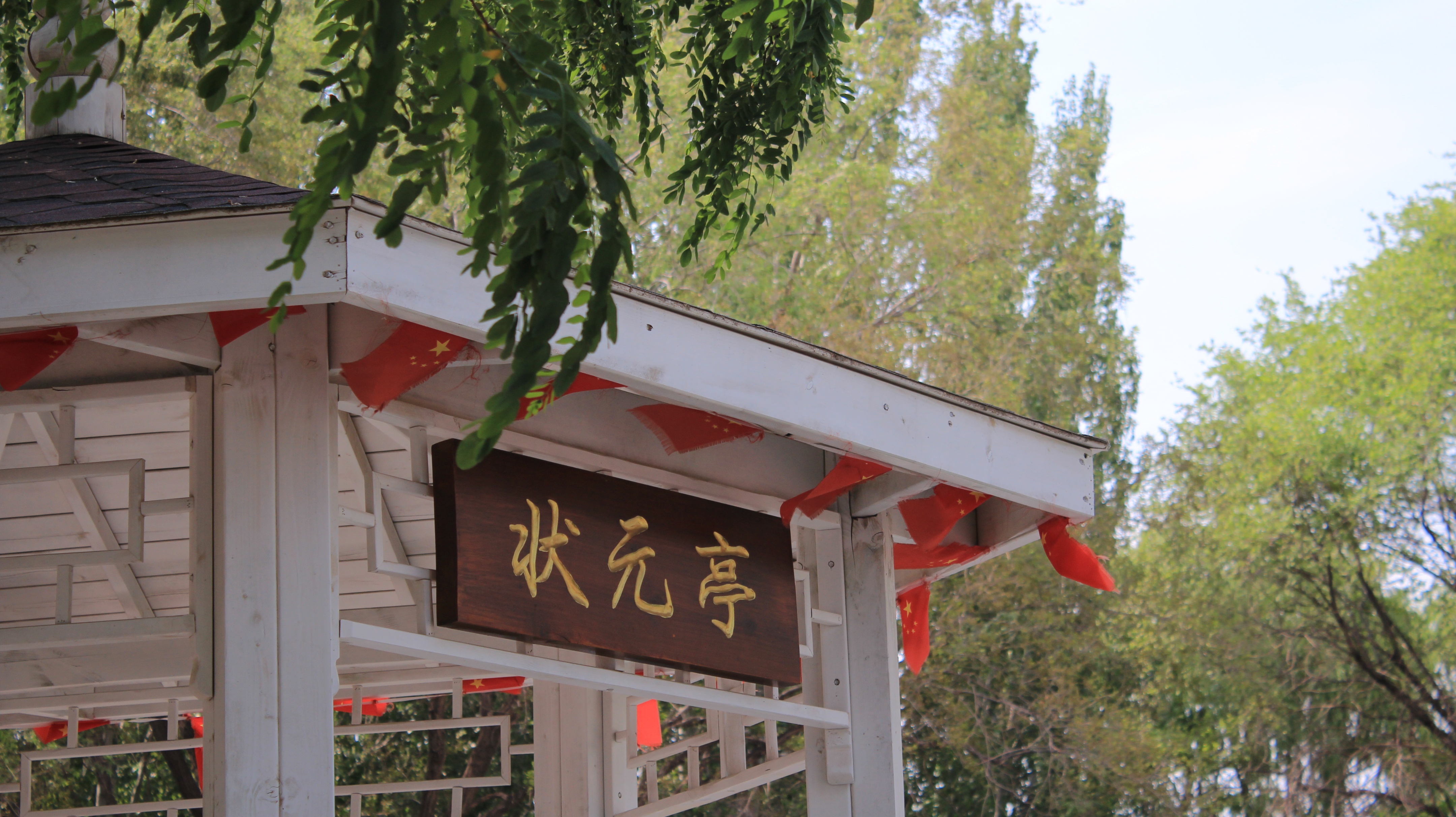 沈阳盛京天海专升本宿舍,盛京天海专升本费用