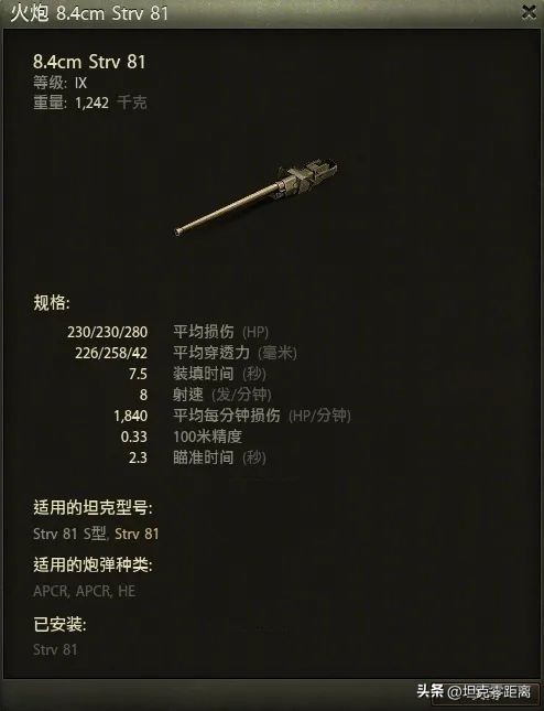 债券商城里隐藏着，中看不中用的假把式！打钱？娱乐？怕是都不行