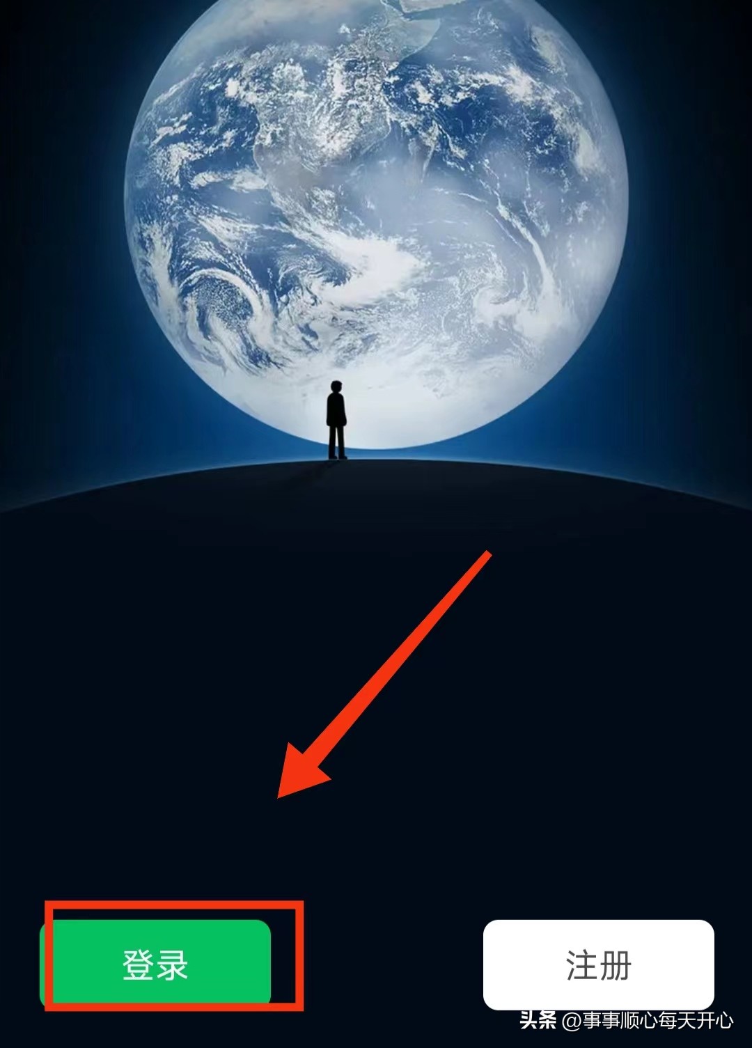 新手机登录微信方法,强行登录老版本微信方法