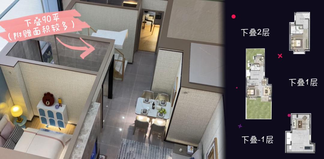 松江佘山新房,新房测评的视频