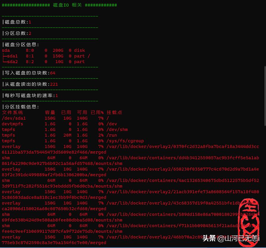 linux怎么编写可视化运维脚本,linux运维工具5.0