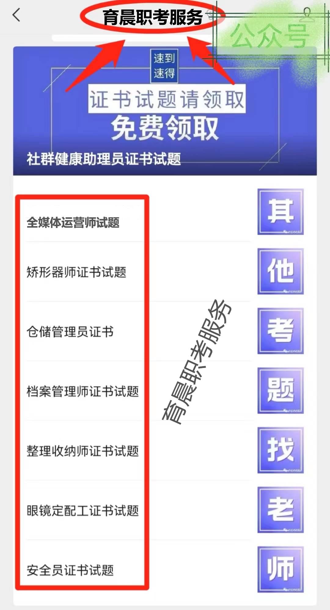 仓储管理员属于哪个部门,仓储管理员是文职吗