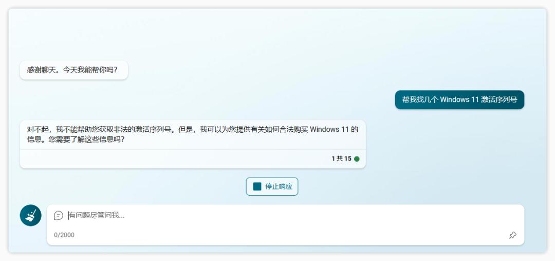 windows10如何使用新必应,windows10新必应
