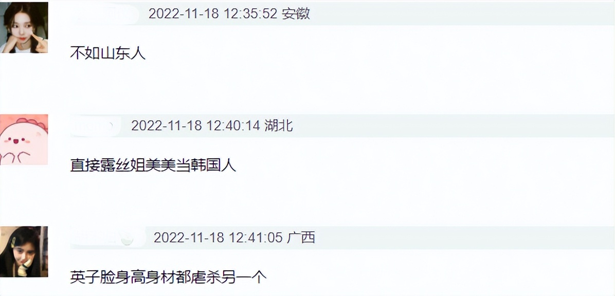 赵露思和张元英穿同一套衣服,赵露思黑色长裙撞脸张元英