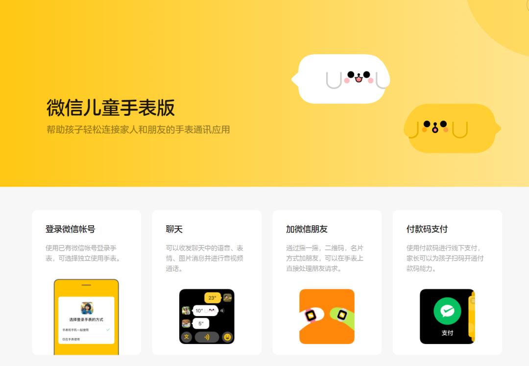 有没有迷你版微信,微信推出迷你版