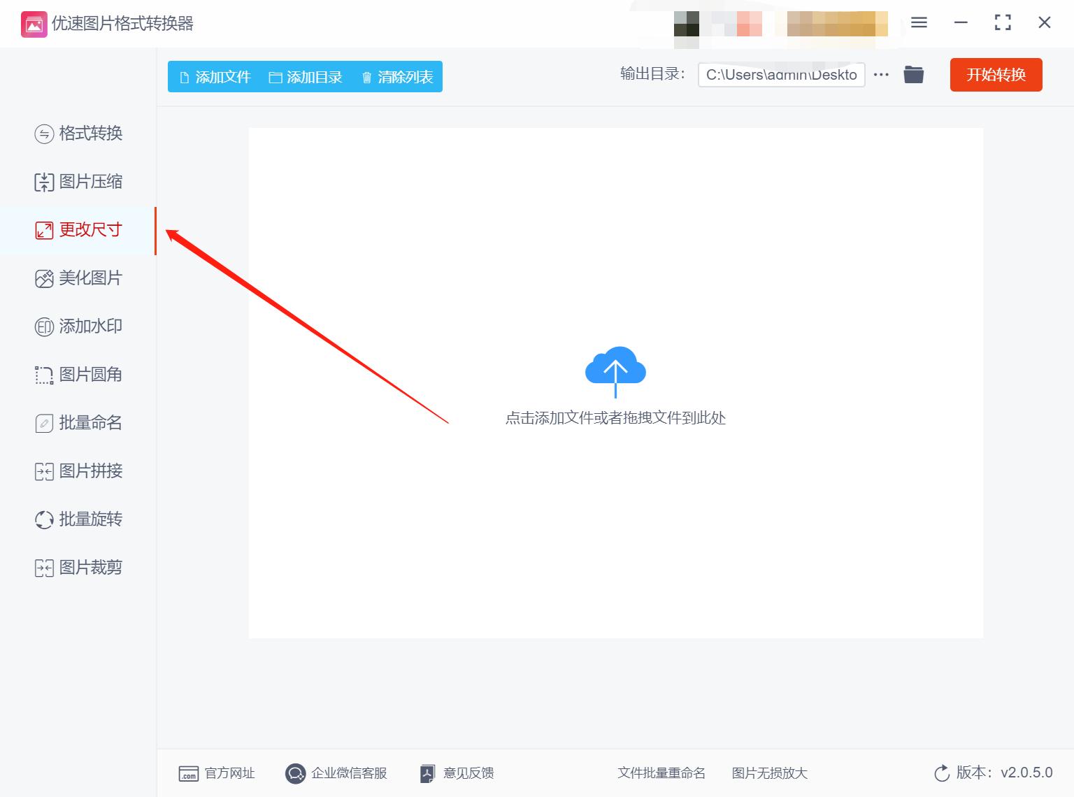 怎么修改照片的尺寸像素和kb大小,照片尺寸怎么修改为100k以下