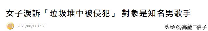 韩国演艺圈性侵事件惨案,韩国犯罪悬疑片类似隐秘的角落