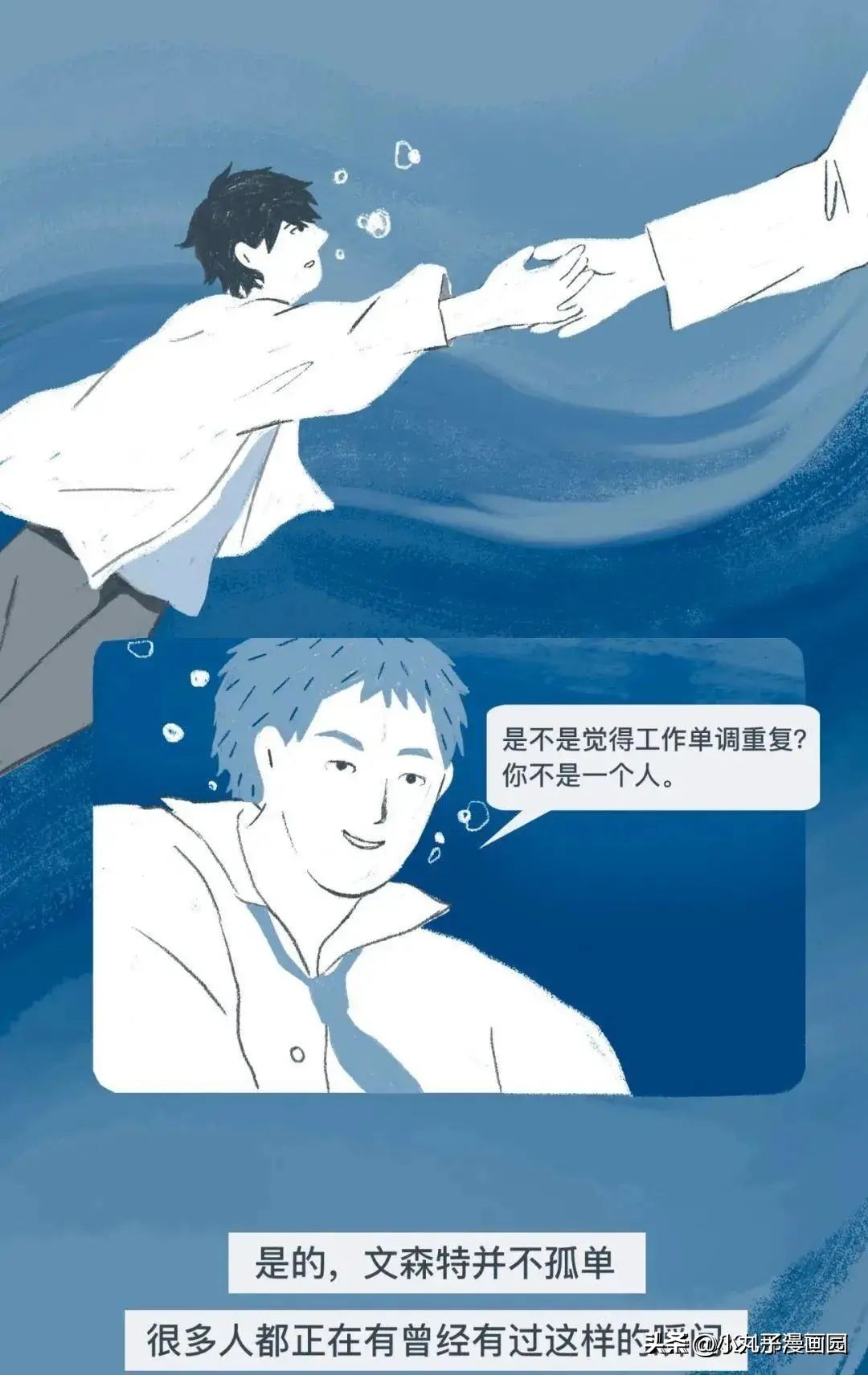 这日子啥时候是个头啊,这日子什么时候是个头表情包