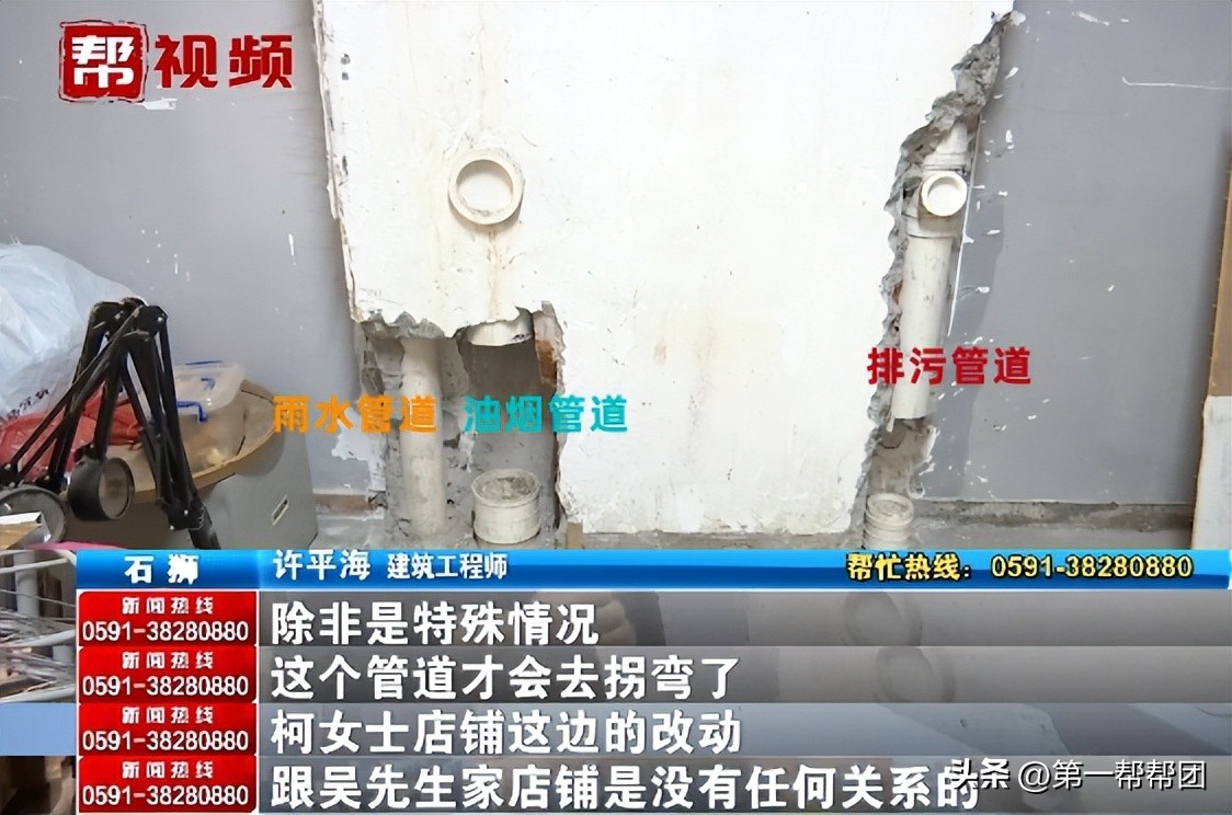 住一楼排污管倒灌粪水怎么解决,业主下水管道遭邻居截断后续