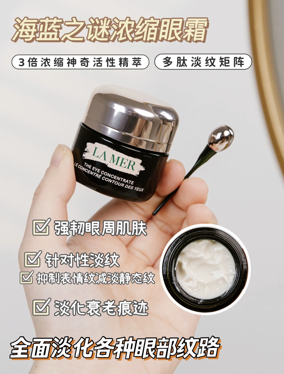 祛眼纹最好的眼霜测评,去眼纹最快最好的眼霜测评