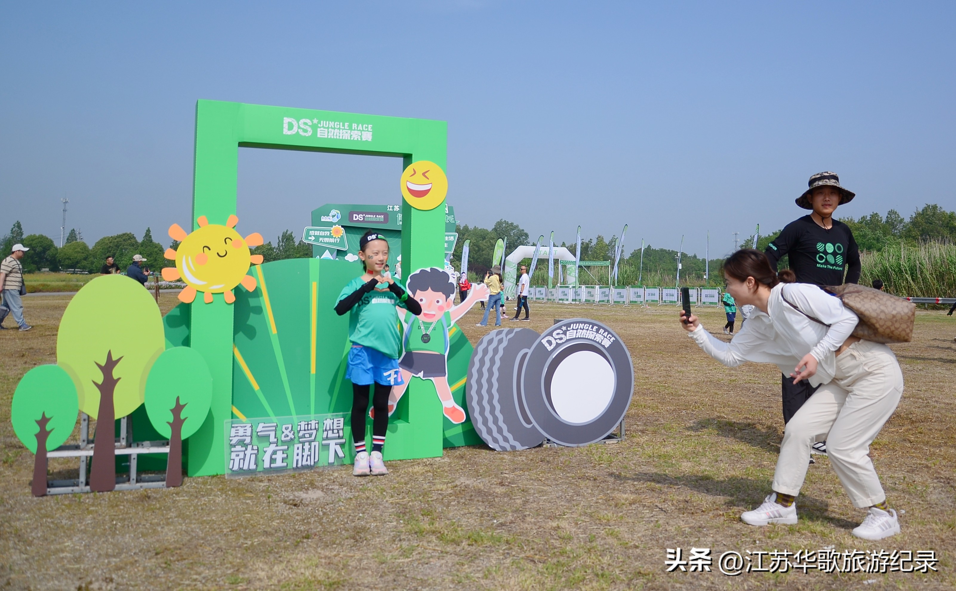 2022ds自然探索赛全国赛成绩,ds自然探索赛2024淮安