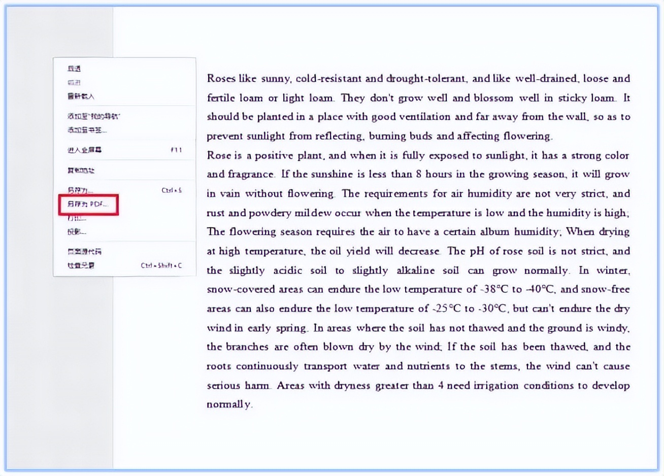 怎样快速上传pdf文件,怎样批量浏览pdf文件