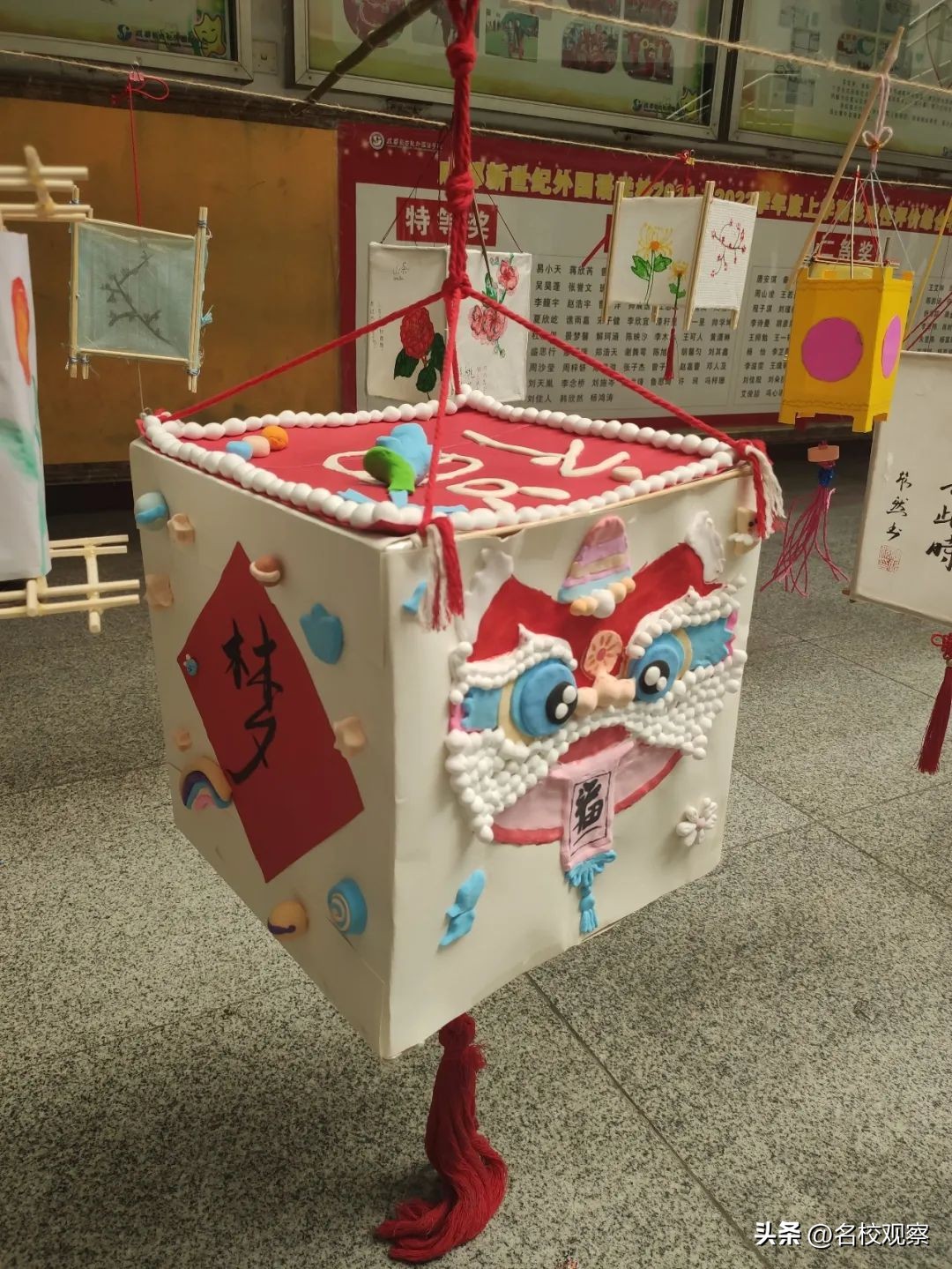 玩转七彩数学感受数学魅力,体验数学灵动思维