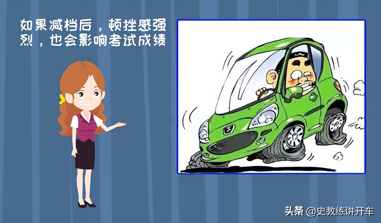 科三增减挡老挂错怎么办,科三如何安排通过率高