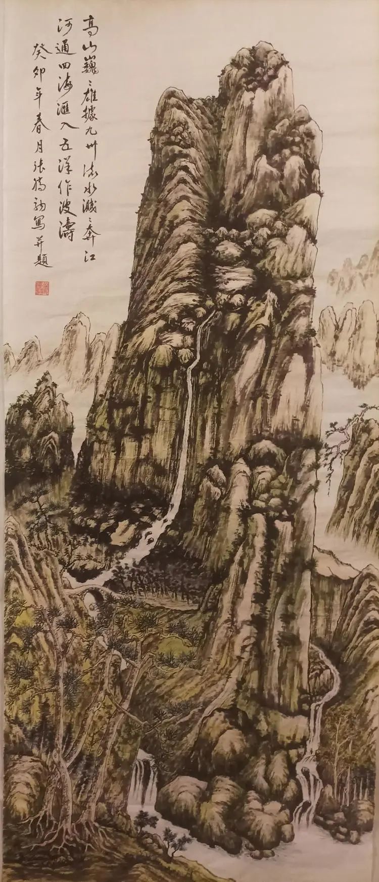 仁山智水山水画,仁山智水书法作品