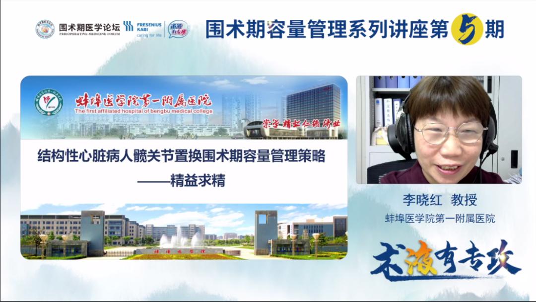 围术期液体治疗的主要目的,围术期患者体液补充包括哪些方面