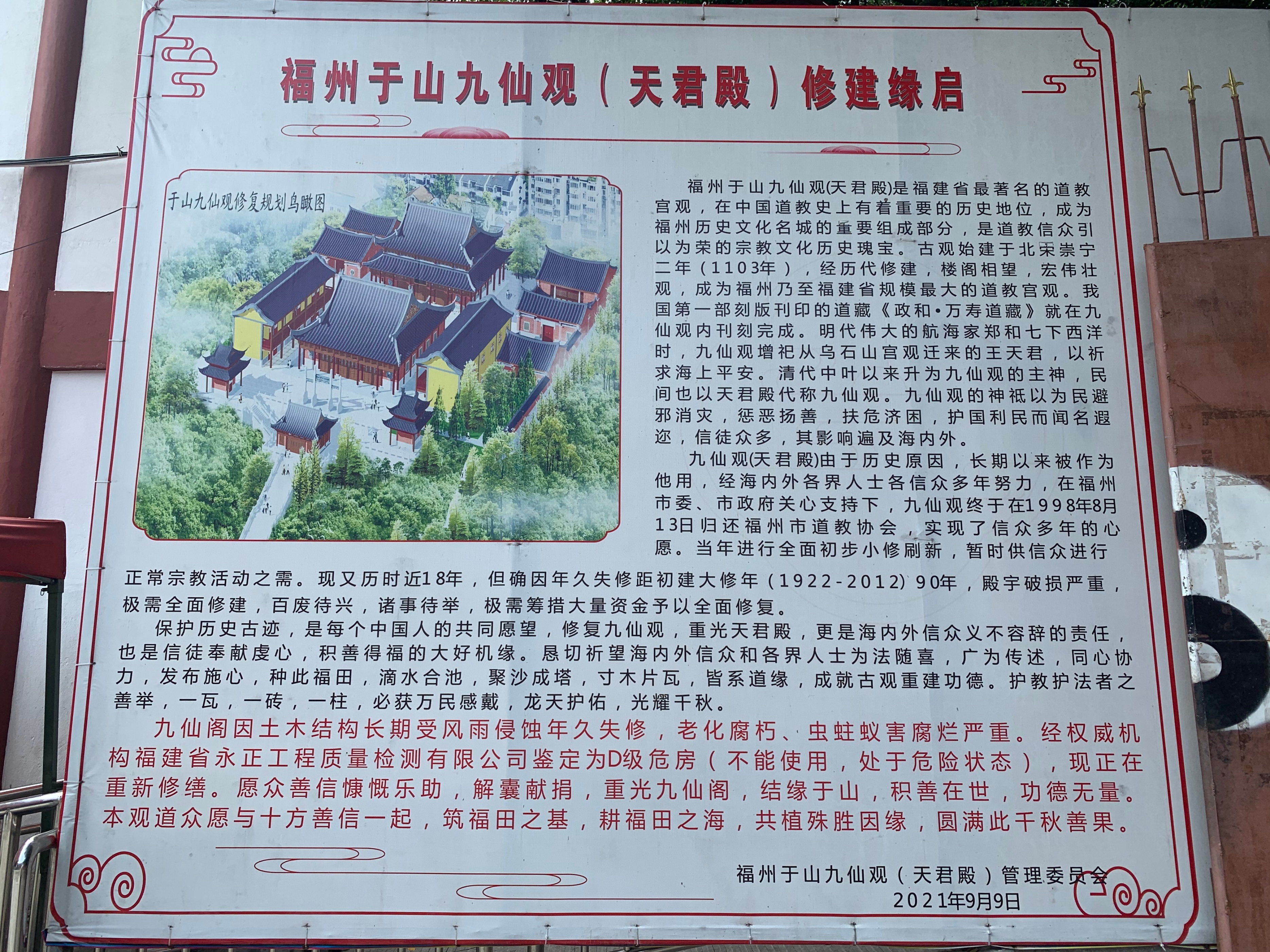 九阴真经神机谷,九阴真经水月洞天