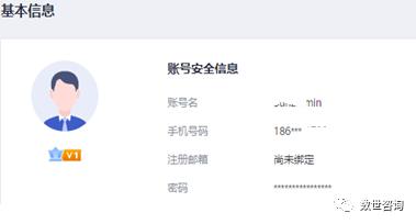 公有云基础知识,公有云如何运营