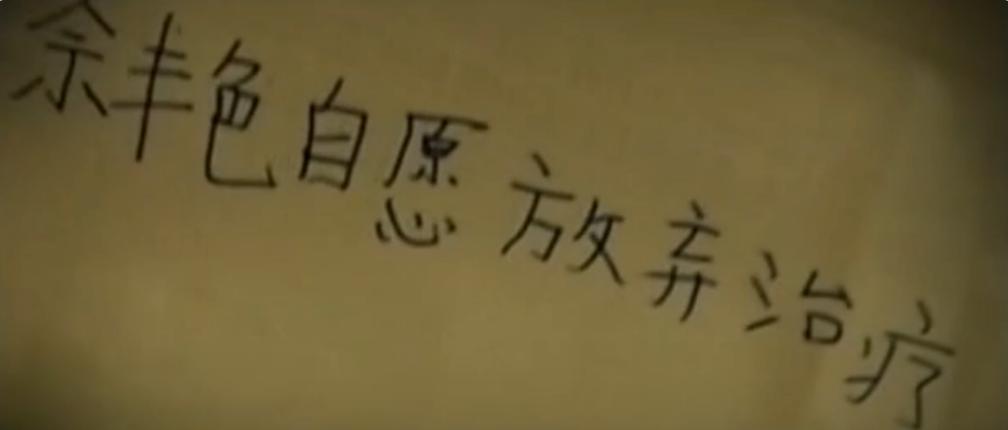 18岁女孩患白血病去世,18岁女孩白血病去世