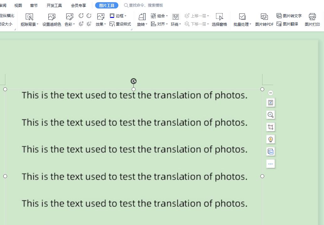 英语翻译器拍照翻译扫一扫跟读,什么软件可以拍照翻译英语