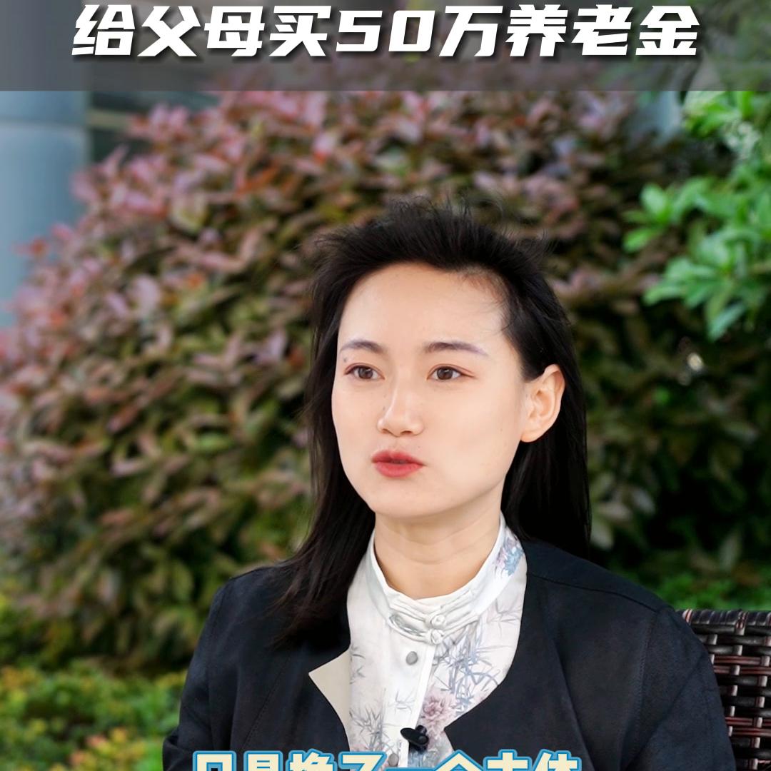 90后给父母多少养老钱,90后给父母多少钱