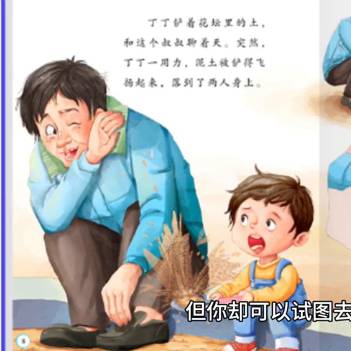 孩子不听话的聊天话题,宝宝喜欢拿玩具打人怎么引导