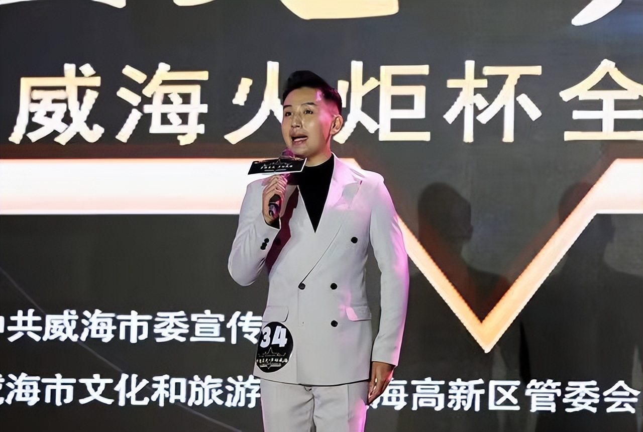 梦想星光声动威海体育场,威海第49届歌唱比赛