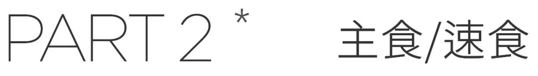 只封4天为什么要囤货,这次解封后到底要不要囤东西