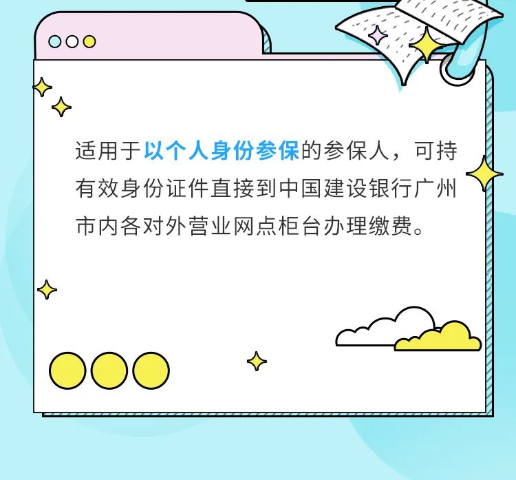 好消息今年你的医保有哪些变化,重要提醒事关你的医保待遇