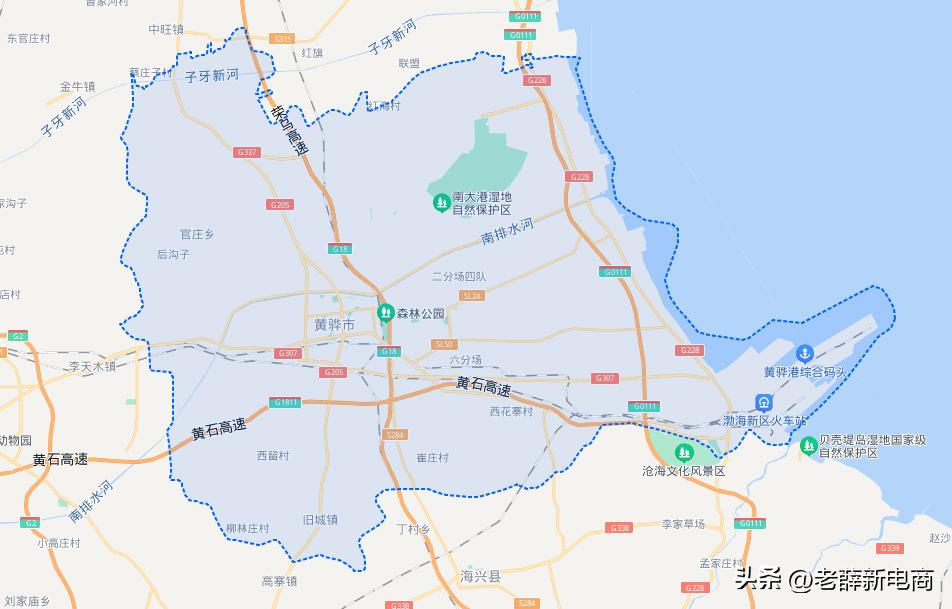 黄骅市2020年生产总值,沧州黄骅经济区