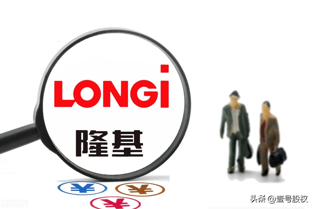 隆基2023年净利润,隆基营收首次突破100亿在哪一年