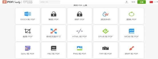 pdf怎么无密码解密,pdf怎么去密码四种方法