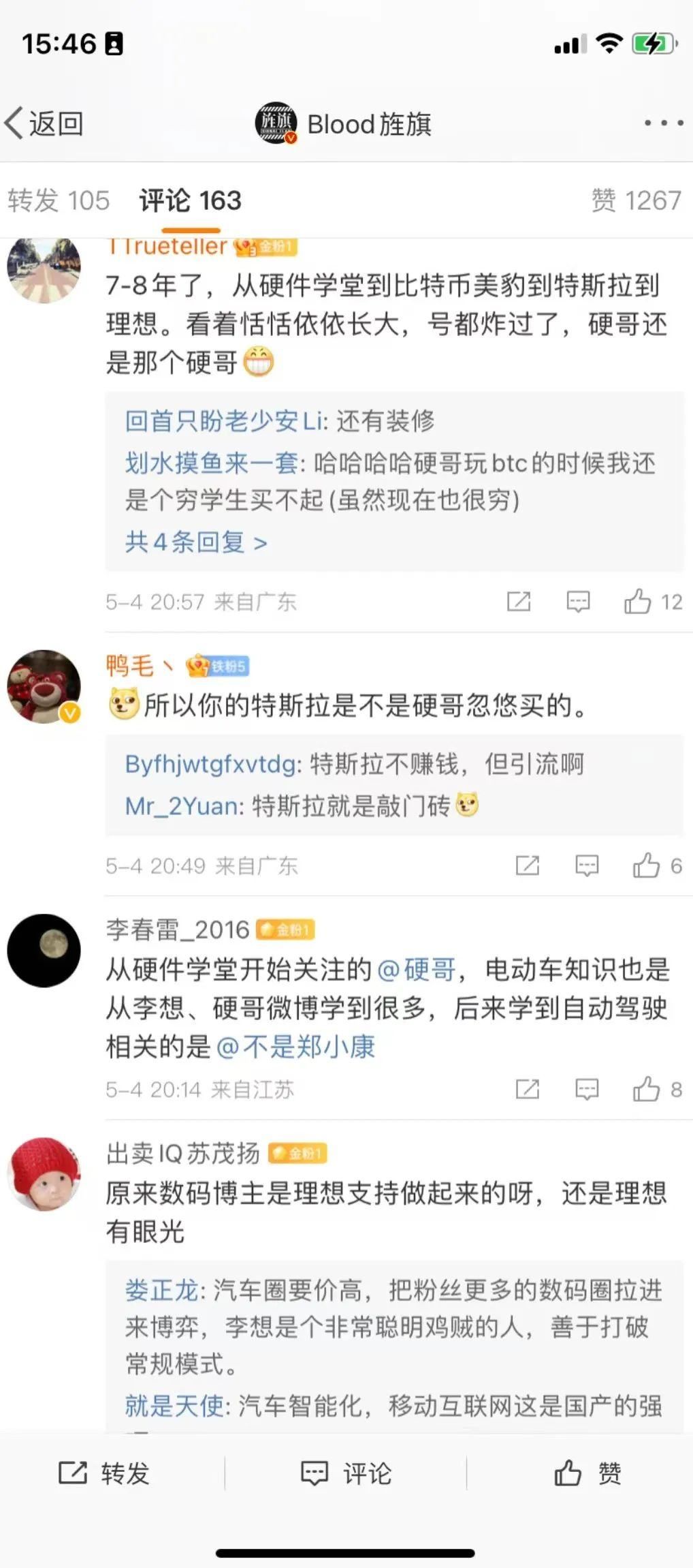 媒体人李想，和他那用造车盈利的媒体公司丨深度