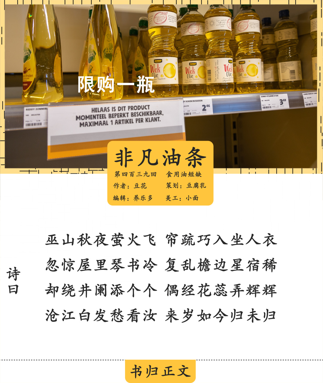 俄乌打仗不怕热吗,俄罗斯和乌克兰打仗士兵伙食