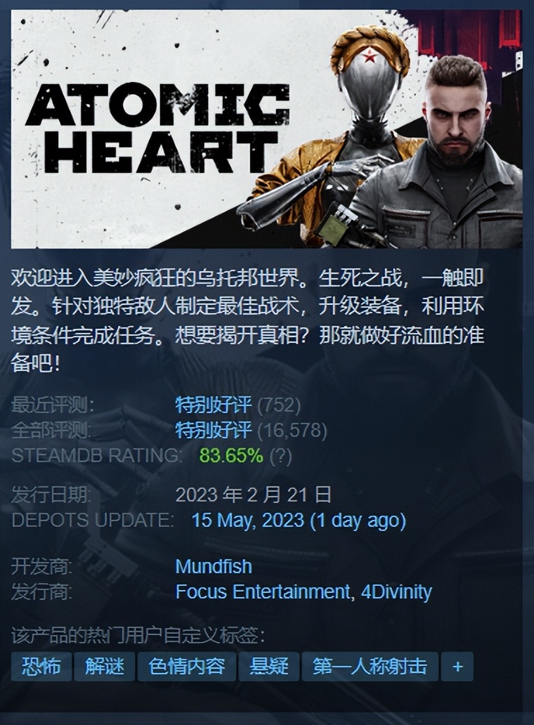 steam战地5优惠截止,steam战地5折扣促销活动