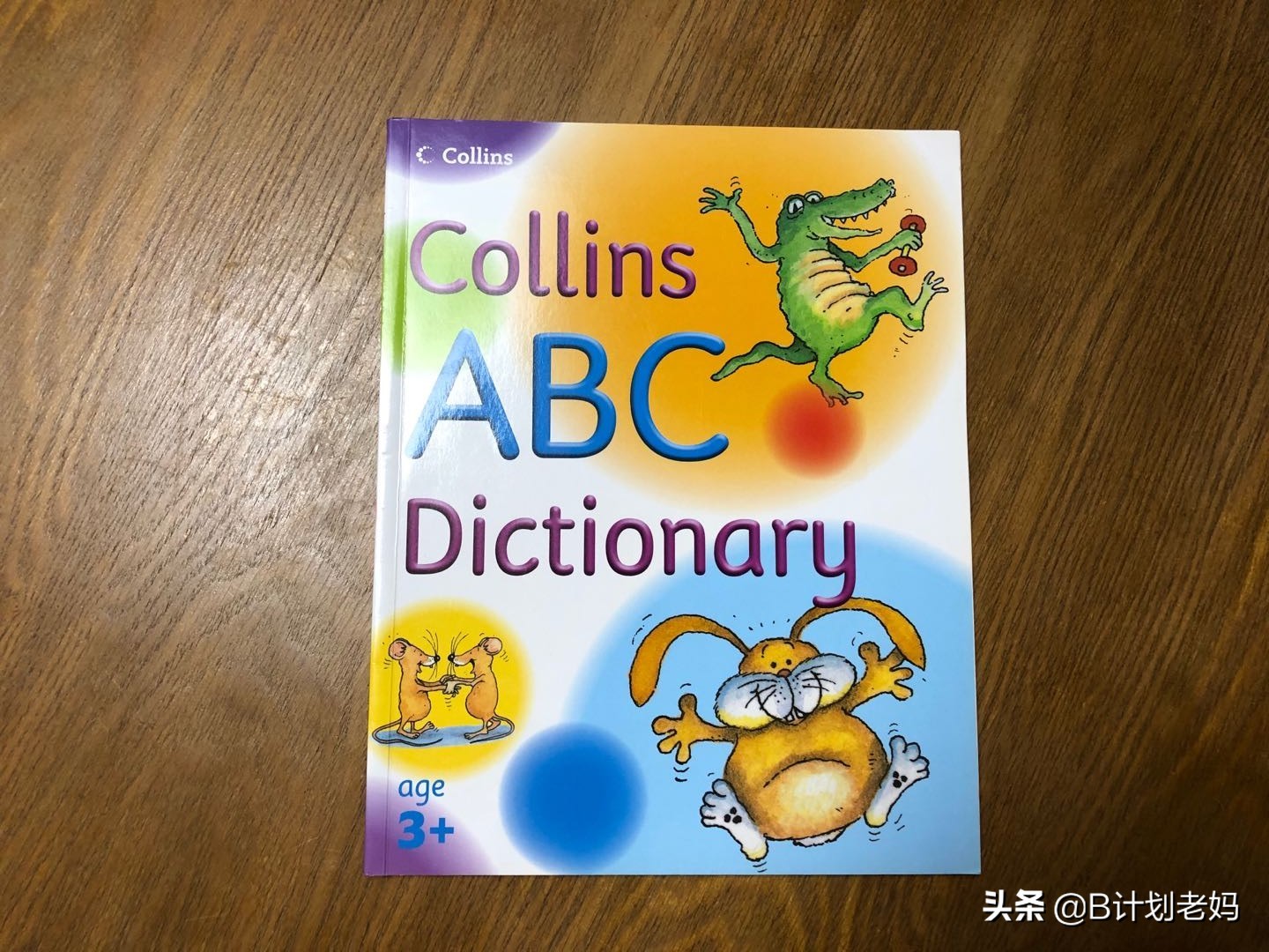 小学三年级英语词汇书推荐,英语词汇书三年级