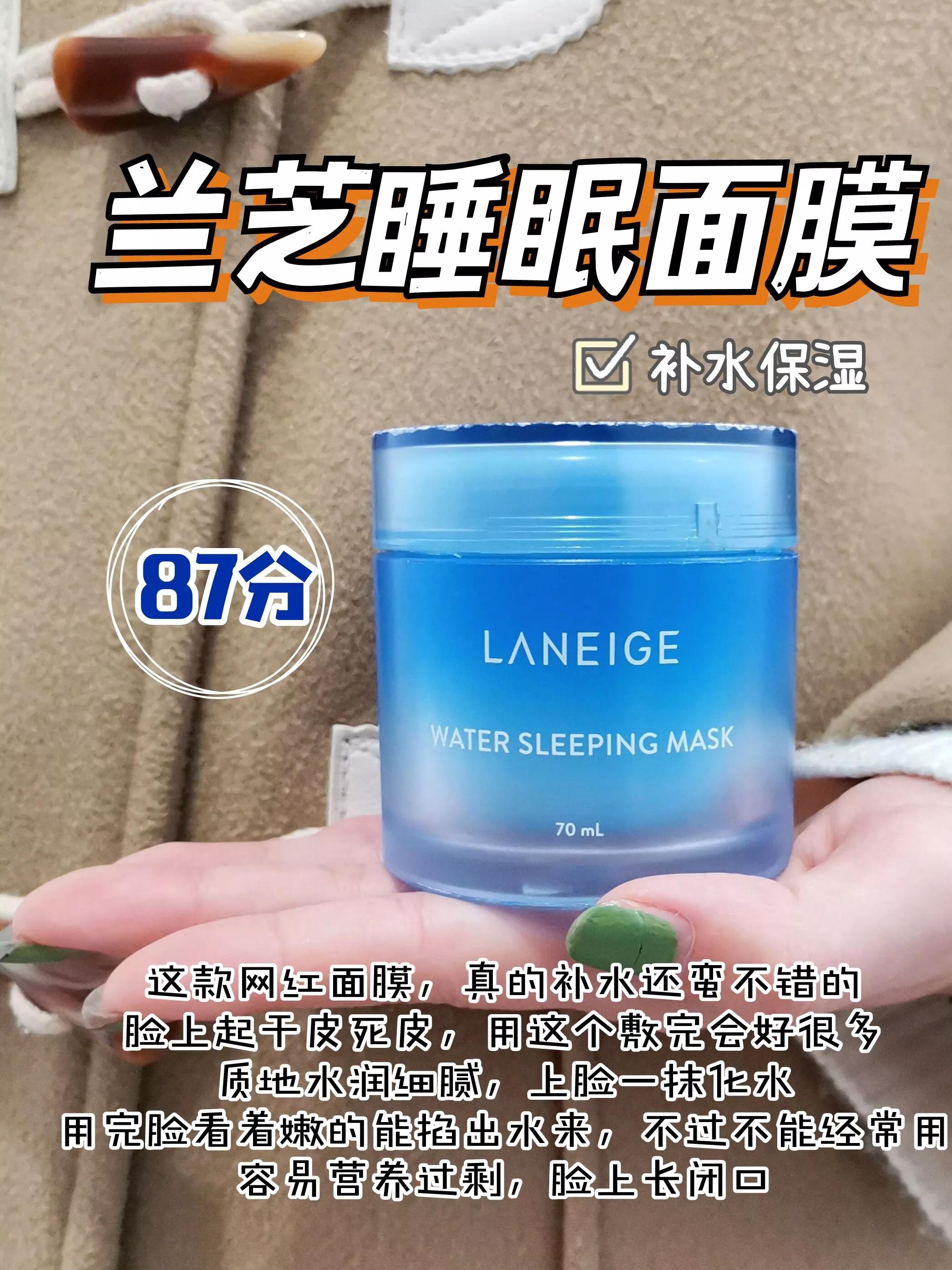 凡尔赛面膜踩雷,老凡尔赛哪款好