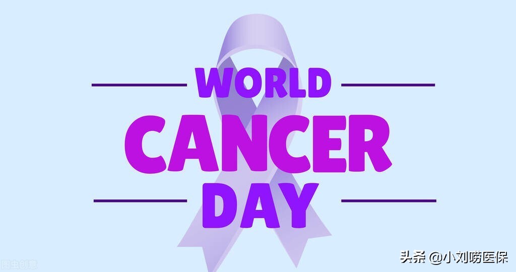 癌症花费50万农合能报多少,癌症花费2万农村医保能报销多少