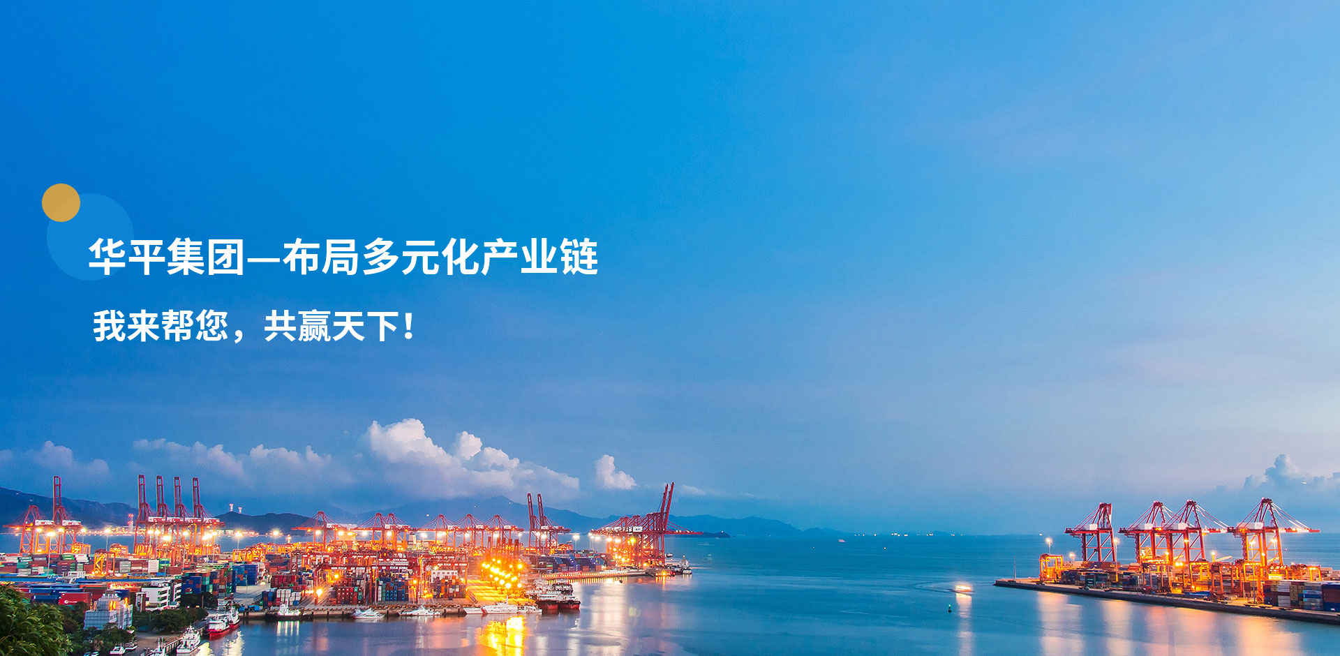 进口商品进入海关清关要多久,进口货物提前清关