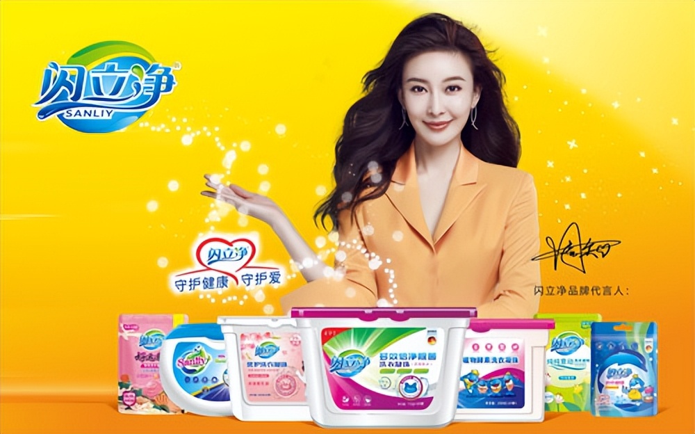 闪立净洗手液,闪立净是什么牌子